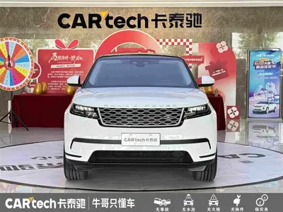 Land Rover Velar 2023, 39000 км, за 34430.81 USD