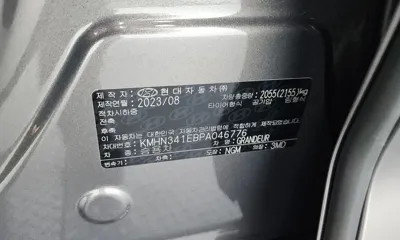 Hyundai Grandeur 2023, 43404 км, за 21814.15 USD - фото 28