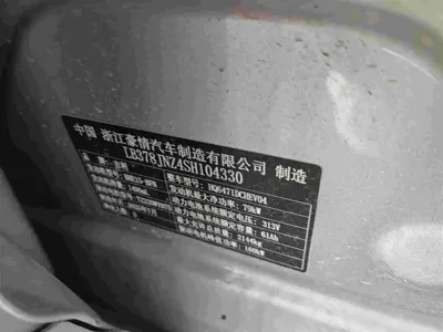 Galaxy 银河星舰7