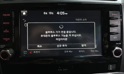 Kia Mohave 2017, 154622 км, за 7800.11 USD - фото 32