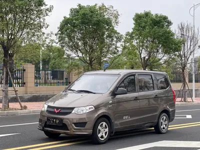 Wuling Hongguang