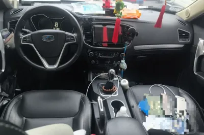 Geely Auto Vision X6