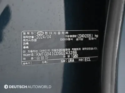 Genesis G80 2025, 40077 км, за 30474.69 USD - фото 20