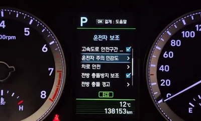 Hyundai Grandeur 2018, 138153 км, за 9142.33 USD - фото 16