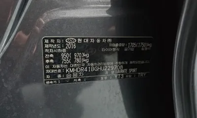 Hyundai Avante 2017, 48909 км, за 7806.41 USD - фото 32