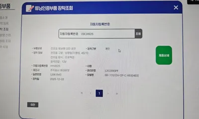 Hyundai Grandeur 2019, 92511 км, за 9058.68 USD - фото 19