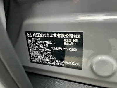 BYD Han 2025, 21000 км, за 18444.89 USD - фото 23