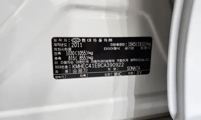 Hyundai Sonata 2012, 167896 км, за 2290.93 USD - фото 34