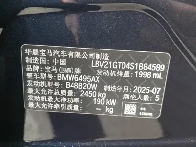 BMW X3 2025, 12000 км, за 42524.19 USD