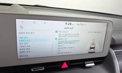 Hyundai Ioniq5 2022, 127278 км, за 17232.65 USD - фото 16
