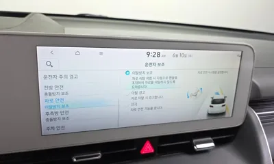Hyundai Ioniq5 2022, 127278 км, за 17232.65 USD - фото 17