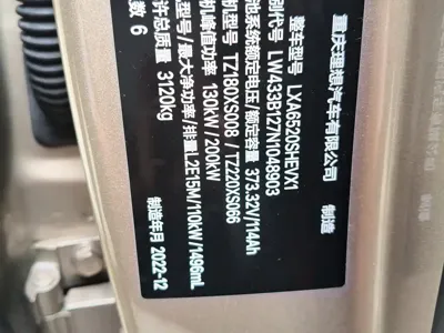 Li Auto Li L9 2023, 84000 км, за 36491.35 USD