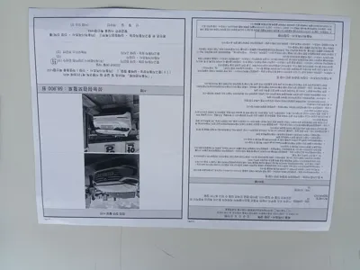 Hyundai Avante 2018, 176000 км, за 4875.51 USD - фото 20