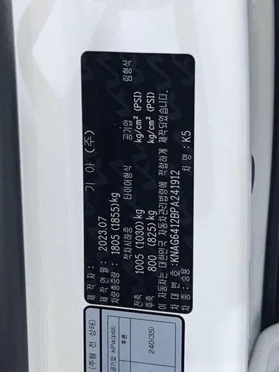 Kia K5 2023, 39500 км, за 16588.62 USD