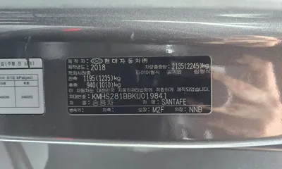 Hyundai Santafe 2019, 79017 км, за 10553.75 USD - фото 30