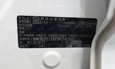 Hyundai Casper 2023, 30733 км, за 9839.83 USD - фото 27