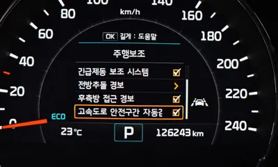 Kia Sorento 2017, 126243 км, за 9839.83 USD - фото 28