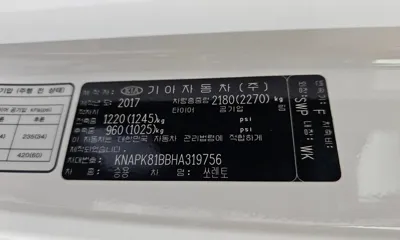 Kia Sorento 2017, 126243 км, за 9839.83 USD - фото 30