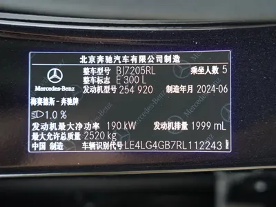 Mercedes-Benz E-Class 2024, 15000 км, за 48527.46 USD - фото 11