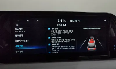Hyundai Palisade 2024, 27610 км, за 23093.96 USD - фото 30