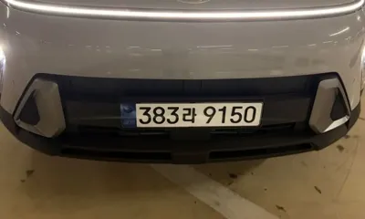 Hyundai Kona 2026, 390 км, за 15369.2 USD