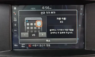 Kia K5 2019, 58388 км, за 8730.47 USD - фото 15