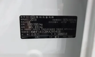 Hyundai Grandeur 2019, 73123 км, за 10278.44 USD - фото 27