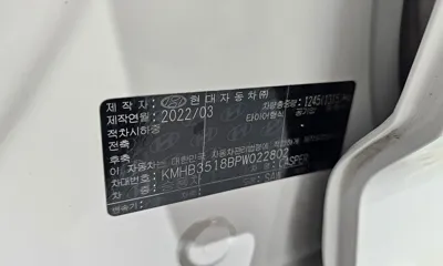 Hyundai Casper 2023, 66538 км, за 8389.13 USD - фото 29