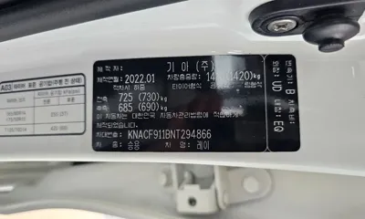 Kia Ray 2022, 71741 км, за 5144.23 USD - фото 28