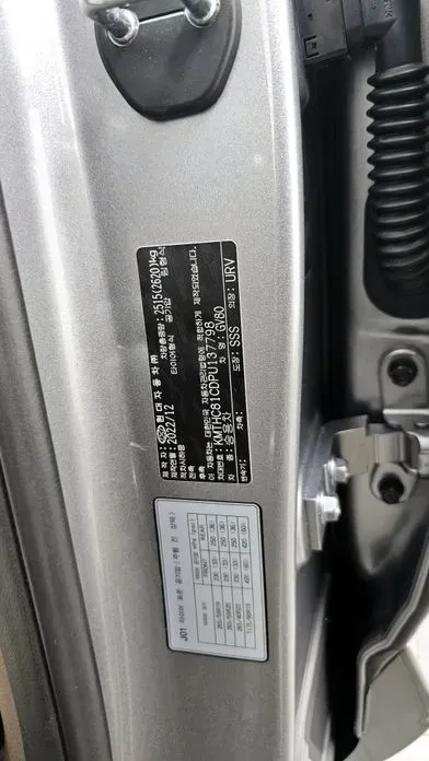 Genesis GV80 2023, 99127 км, за 28160.69 USD - фото 31