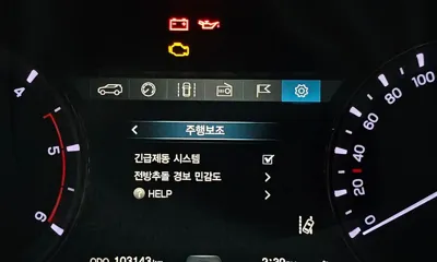 KG_Mobility_Ssangyong Rexton 2018, 103143 км, за 9295.97 USD - фото 15