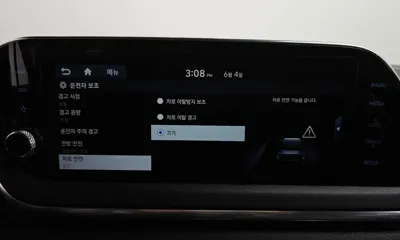 Hyundai Sonata 2020, 128568 км, за 8406.14 USD - фото 31