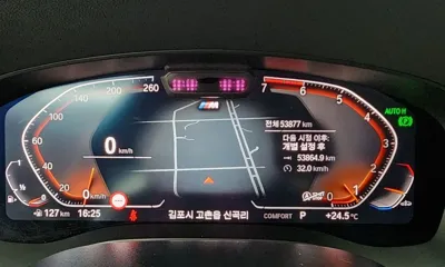 BMW 5-Series 2023, 53108 км, за 23959.56 USD - фото 8