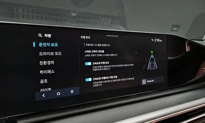 Hyundai Grandeur 2023, 120893 км, за 17583.07 USD - фото 30