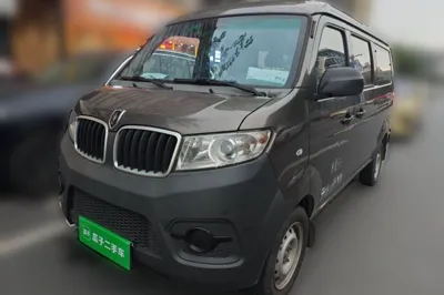 Jinbei Hiace X30 · 2020 год