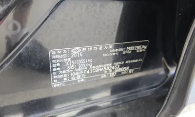 Hyundai Grandeur 2017, 135245 км, за 6180.07 USD - фото 26