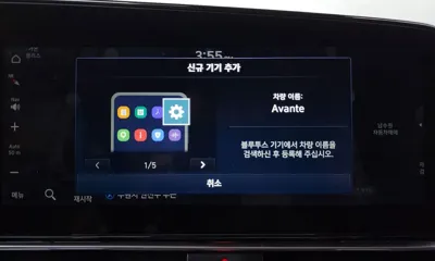 Hyundai Avante 2021, 95411 км, за 11384.35 USD - фото 31
