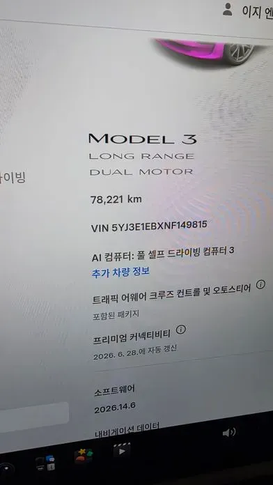 Tesla Model 3 2022, 78617 км, за 26191.41 USD - фото 7