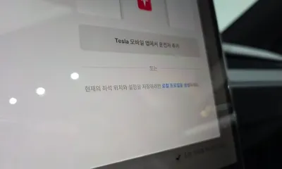 Tesla Model Y 2026, 61 км, за 48009.41 USD - фото 27