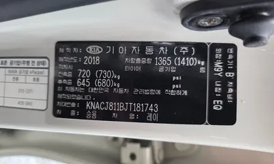Kia Ray 2018, 49456 км, за 7476.7 USD - фото 28