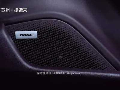 Porsche Taycan 2022, 55000 км, за 66949.85 USD - фото 19