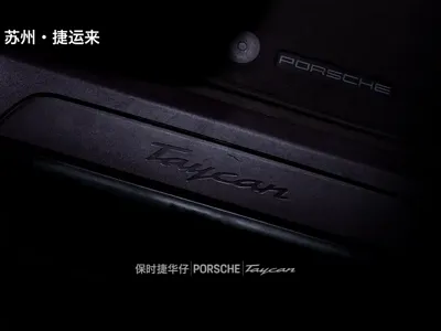 Porsche Taycan 2022, 55000 км, за 66949.85 USD - фото 22