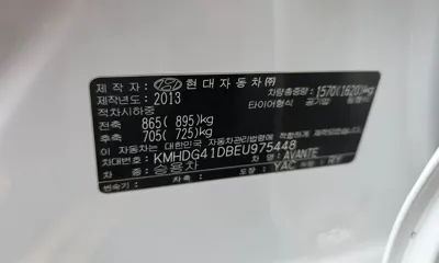 Hyundai Avante 2014, 113693 км, за 3282.13 USD - фото 27