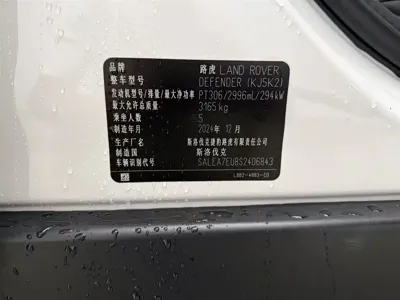 Land Rover Defender 2025, 23000 км, за 107265.37 USD