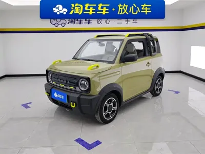 Galaxy Panda · 2025 год