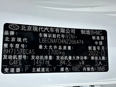 Hyundai Elantra 2023, 15000 км, за 15126.25 USD - фото 24