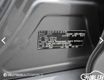 Hyundai i40 2014, 153242 км, за 3517.92 USD - фото 19