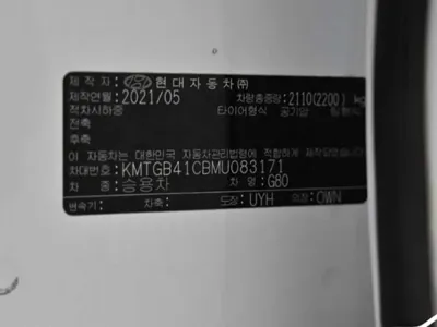 Genesis G80 2021, 30000 км, за 23446.27 USD - фото 20