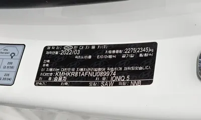 Hyundai Ioniq5 2022, 85061 км, за 19698.59 USD - фото 20
