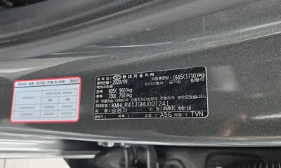 Hyundai Avante 2021, 174986 км, за 9309.45 USD - фото 28